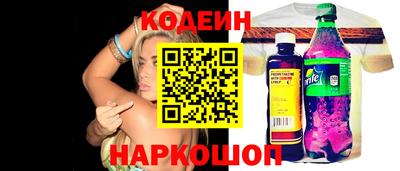 дурь Обнинск