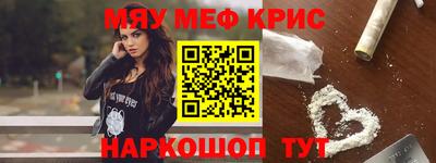дурь Обнинск