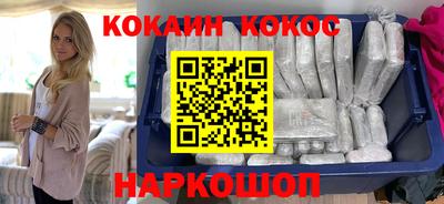 spice Нягань