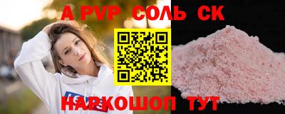 дурь Обнинск