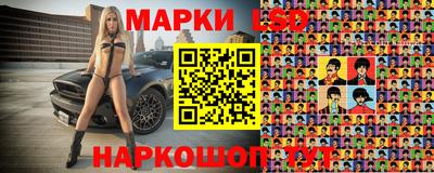 jwh Обь