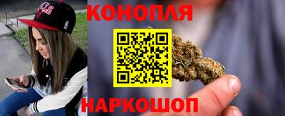 дурь Обнинск