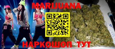 дурь Обнинск