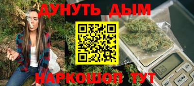 дурь Обнинск
