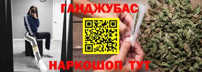 дурь Обнинск