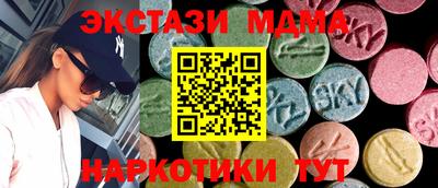 spice Нягань
