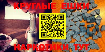 дурь Обнинск