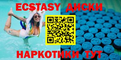 spice Нягань
