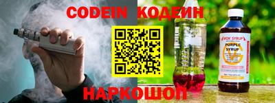 дурь Обнинск