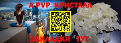 дурь Обнинск