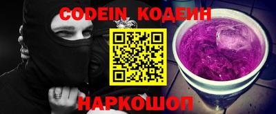jwh Обь