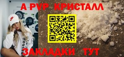 spice Нягань