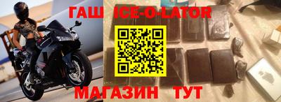 spice Нягань