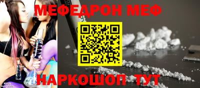 дурь Обнинск