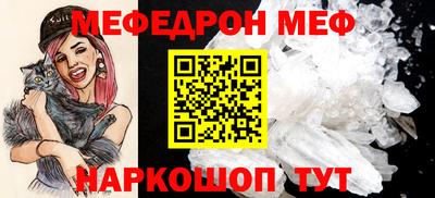 spice Нягань
